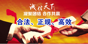 息县要债公司