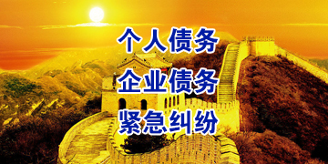 息县要账公司